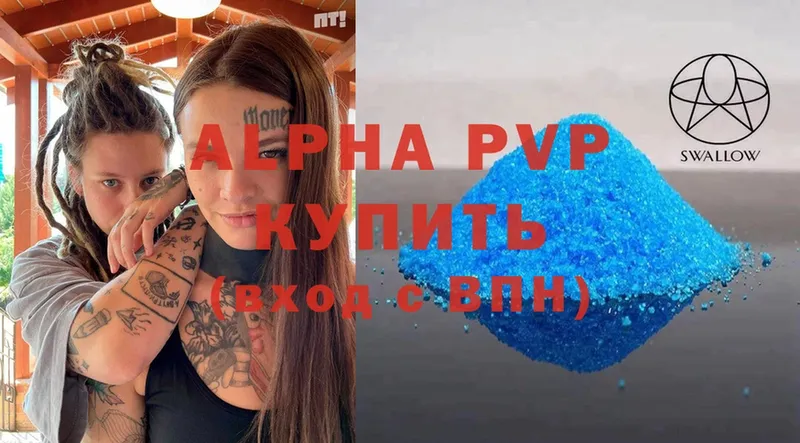 APVP VHQ  Бронницы 